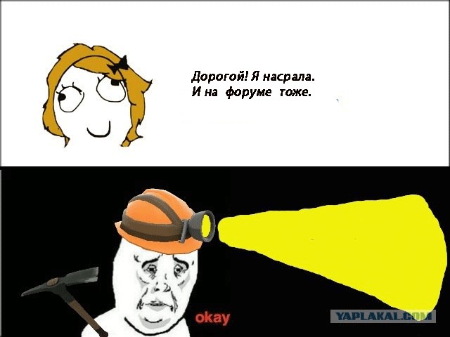 Знакомая ситуация?