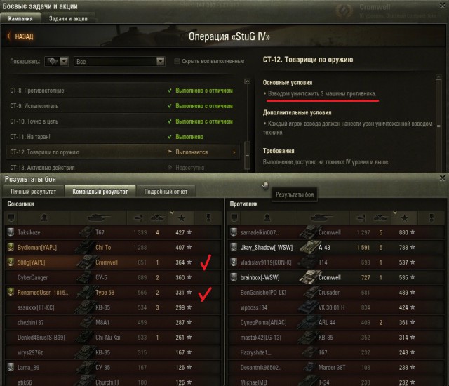 Wargaming 18