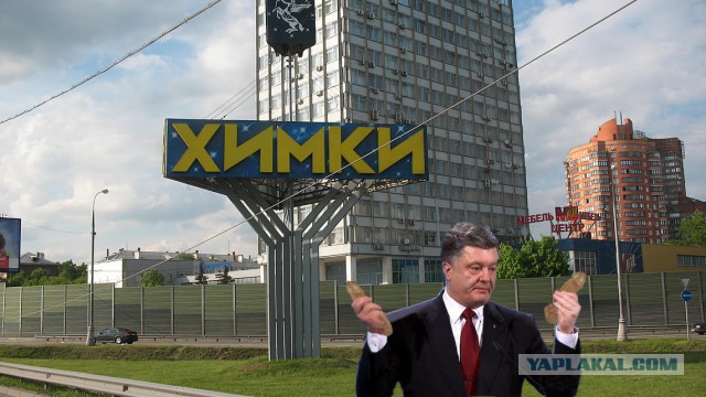 Порошенко и паспорта
