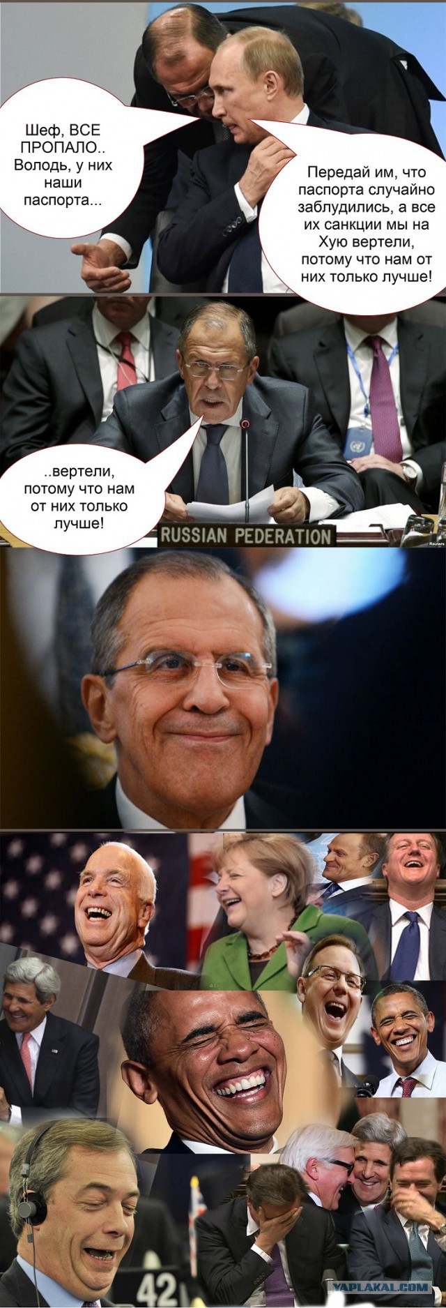 Порошенко и паспорта