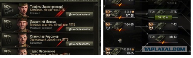 Wargaming 19