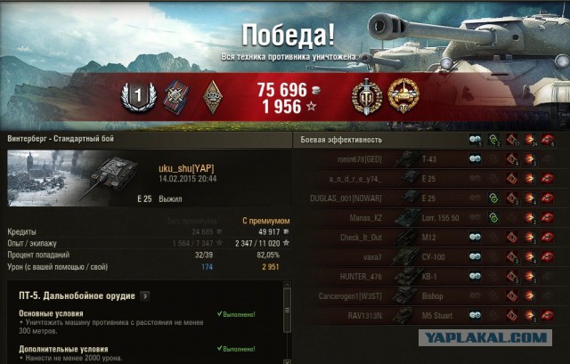 Wargaming 19
