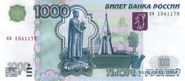 Десять лучших для жизни городов России