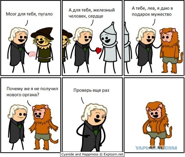 Полезный подарок