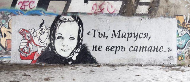 Блестящие работы "уличных"художников
