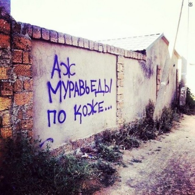 Зло за дверью