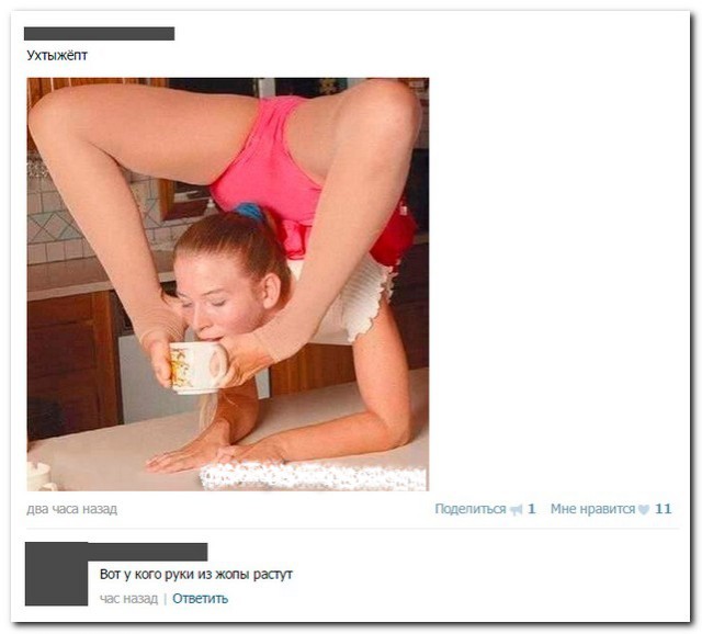 Смешные комментарии