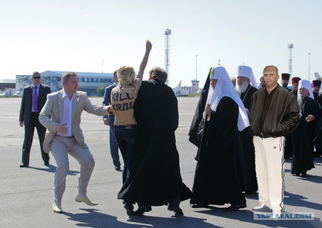KILL KIRILL