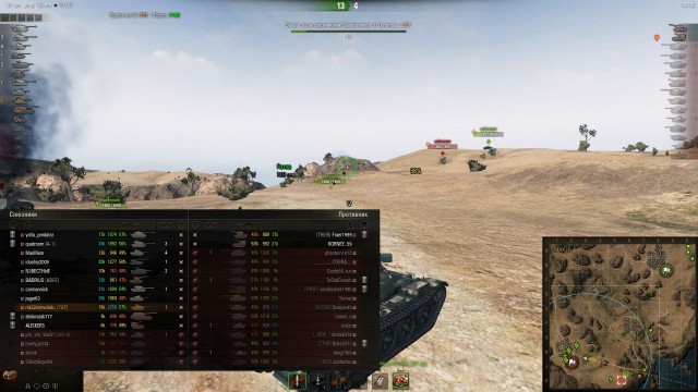 Wargaming 22