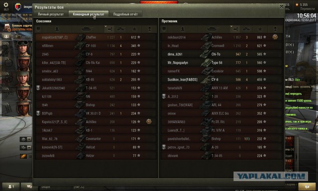 Wargaming 25!