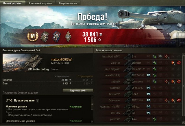 Wargaming 25!