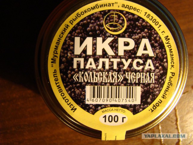 Не вся икра одинаково полезна, оказывается.