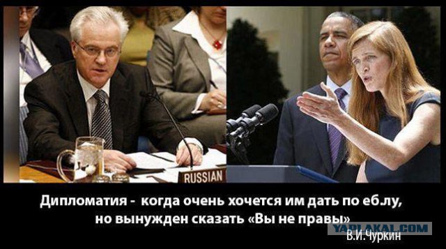 СК РФ: малайзийский Boeing был сбит ракетой