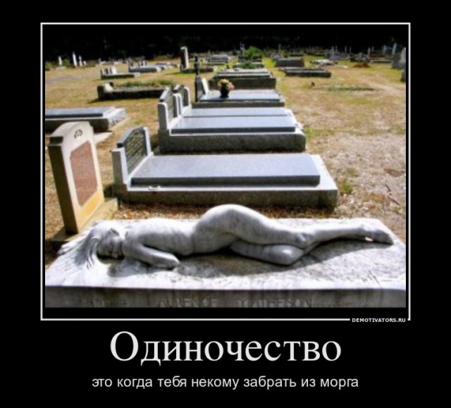 Вы хотите "демов"?