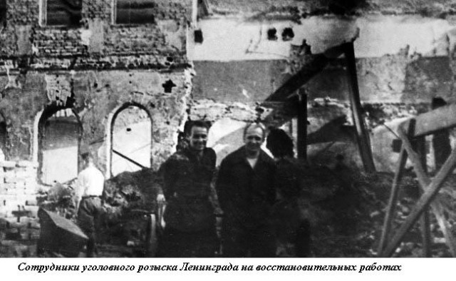 Уголовный розыск Петрограда – Ленинграда