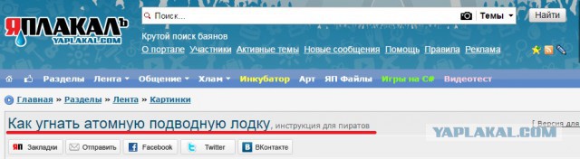 Ключ для тележки