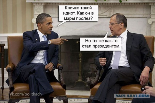 10 политических картинок часть 15