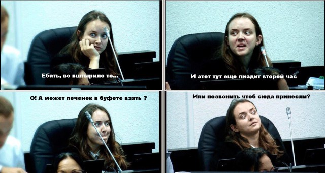 Прокурор Эстонской Республики Kati Reitsak