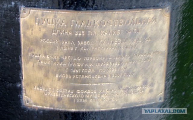 Не всем повезло удачно съездить в Хабаровск