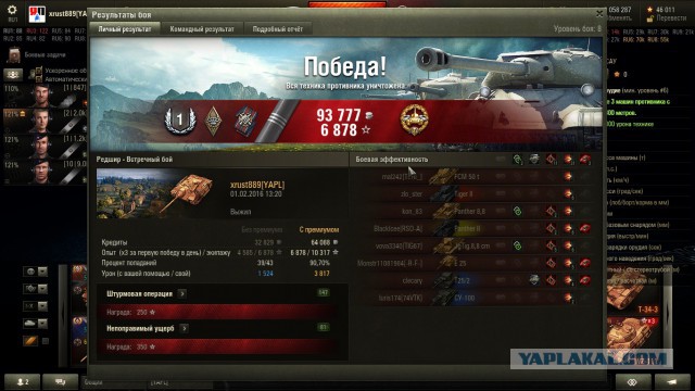 Wargaming 32
