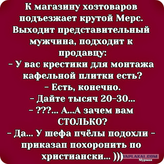 Картинки из ваших этих итернетов...