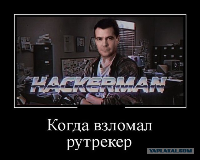 Демотиваторы на пятницу!