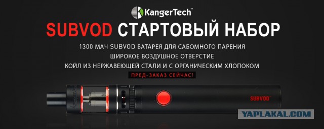 Ученые призвали ВОЗ воздержаться от жесткого контроля электронных сигарет
