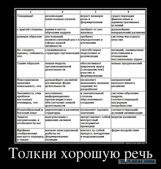 СтопХам всё?