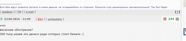Папа, дочь тебя будет любить!