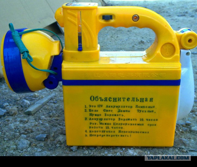 Бессмысленные и беспощадные объявления, вывески и реклама