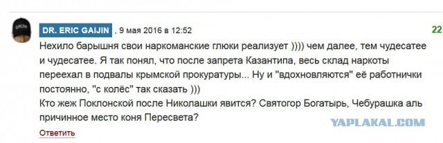 Новая газета- филиал цензора