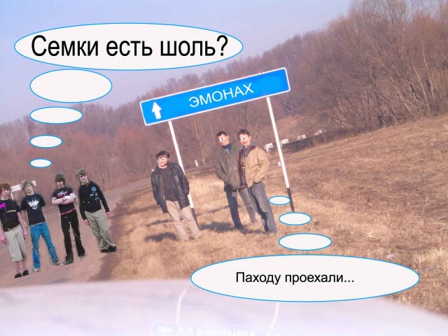 Фотожаба: ХУРЫНЛЫХ