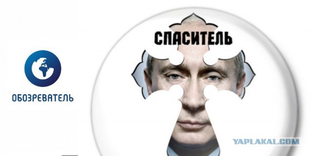 Савченко выйдет замуж за спасителя Украины