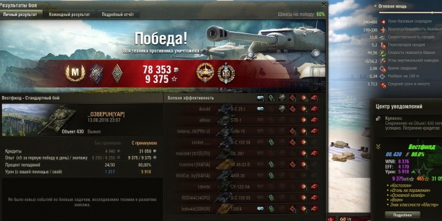 Wargaming 38