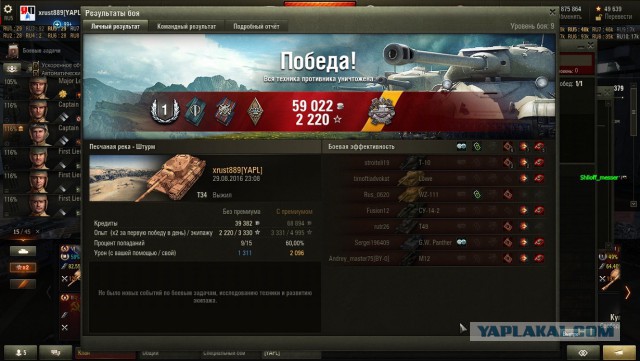 Wargaming 38