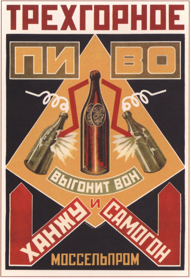 Чем кормили в московских трактирах XIX века