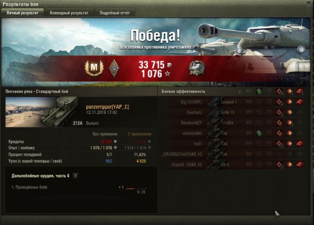 Wargaming 40