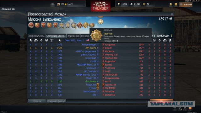 War Thunder