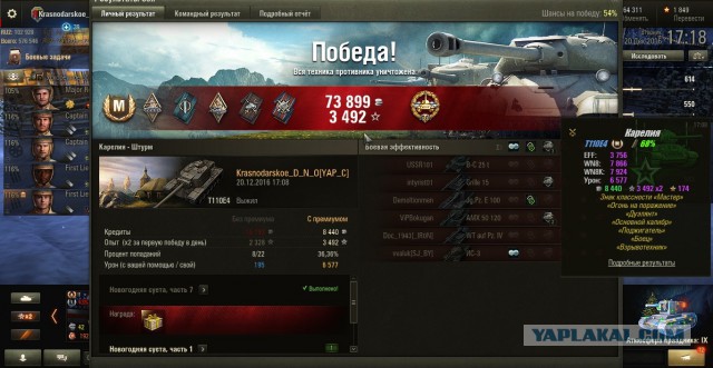 Wargaming 42