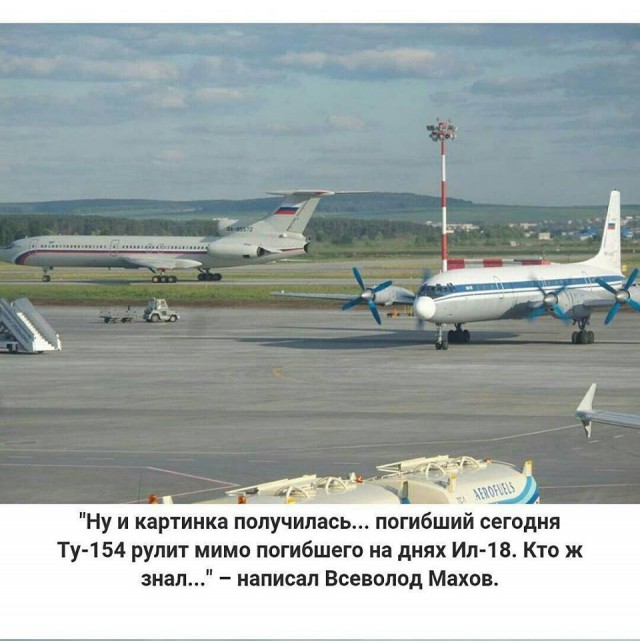 Самолёт Минобороны Ту-154 потерпел крушение в Чёрном море