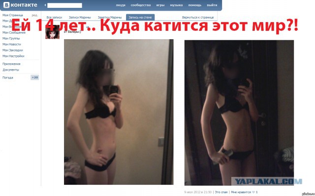 10-летняя танцовщица "Тодеса" разделась  ради лайков