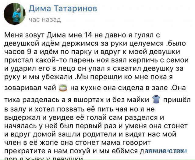 Картинки смешные и не очень