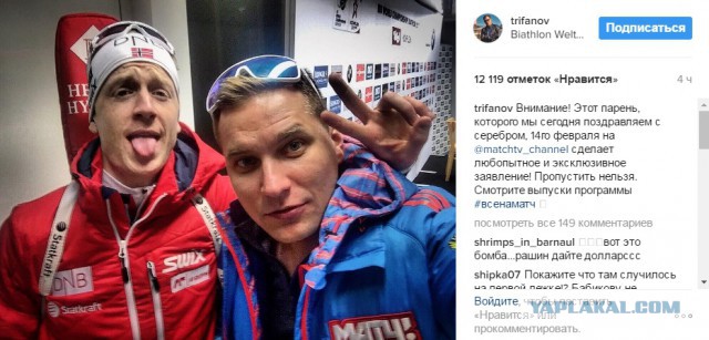 Биатлон.Сезон 2016/2017. Часть 8. Чемпионат Мира 2017 г. Хохфильцен.