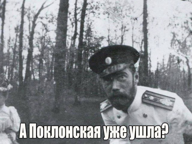 Когда даже император устал