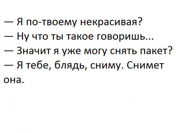 Наблюдения и записки сумасшедшего