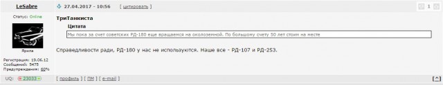 Смерть Кассини