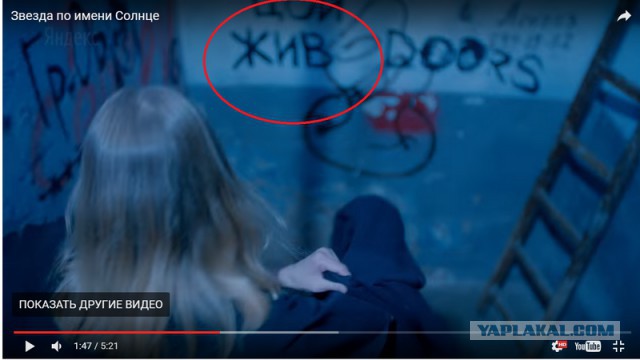 «Яндекс» снял видеотрибьют на «Звезду по имени Солнце» ко дню рождения Цоя