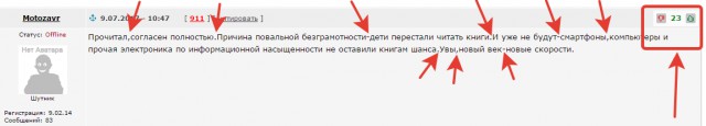 Великий и могучий. Русский язык.