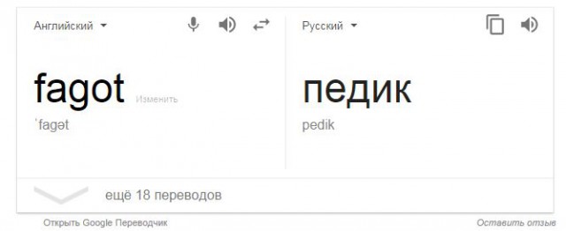 Надо ли моргать фарами?