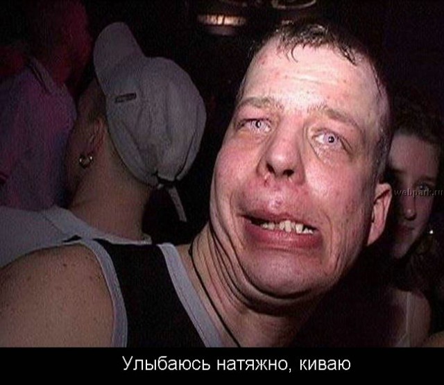 Суббота - рабский день!